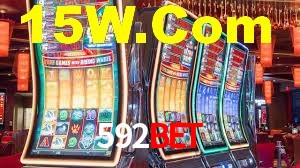 592Bet App Interface